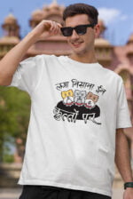 Laga Nisana Inn Kutto Par