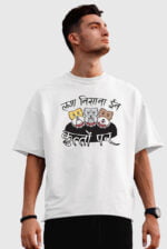 Laga Nisana Inn Kutto Par