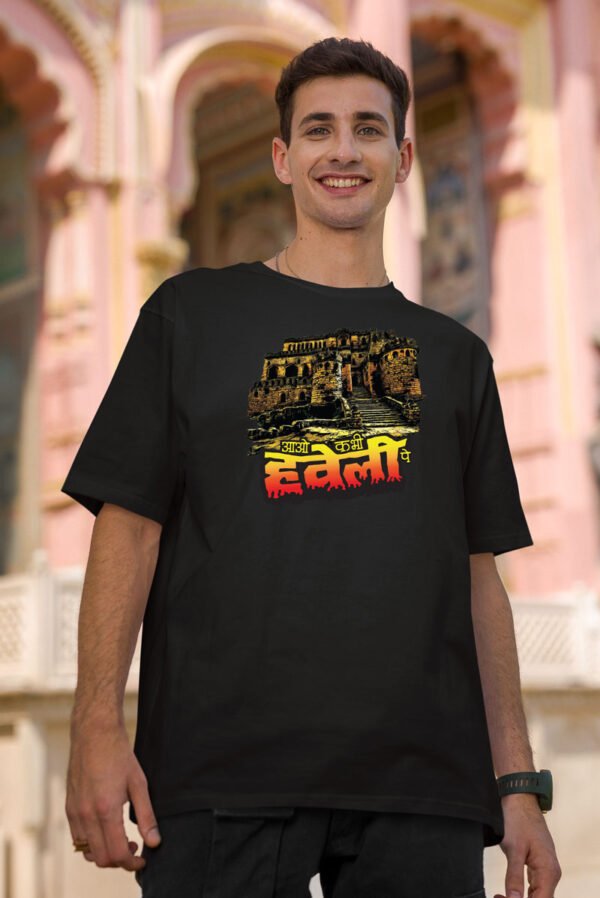 Aao Kabhi Haveli Par